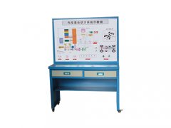 混聯式混合動力汽車(chē)動力系統示教闆